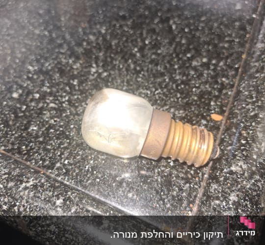 נורה קטנה על משטח כהה